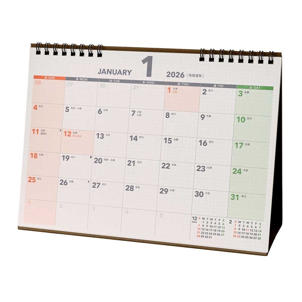 【2026年度版カレンダー】 能率 NOLTY (ノルティ) カレンダー 卓上 方眼 （Ｂ５横） [C264] カレンダー 【卓上タイプ】