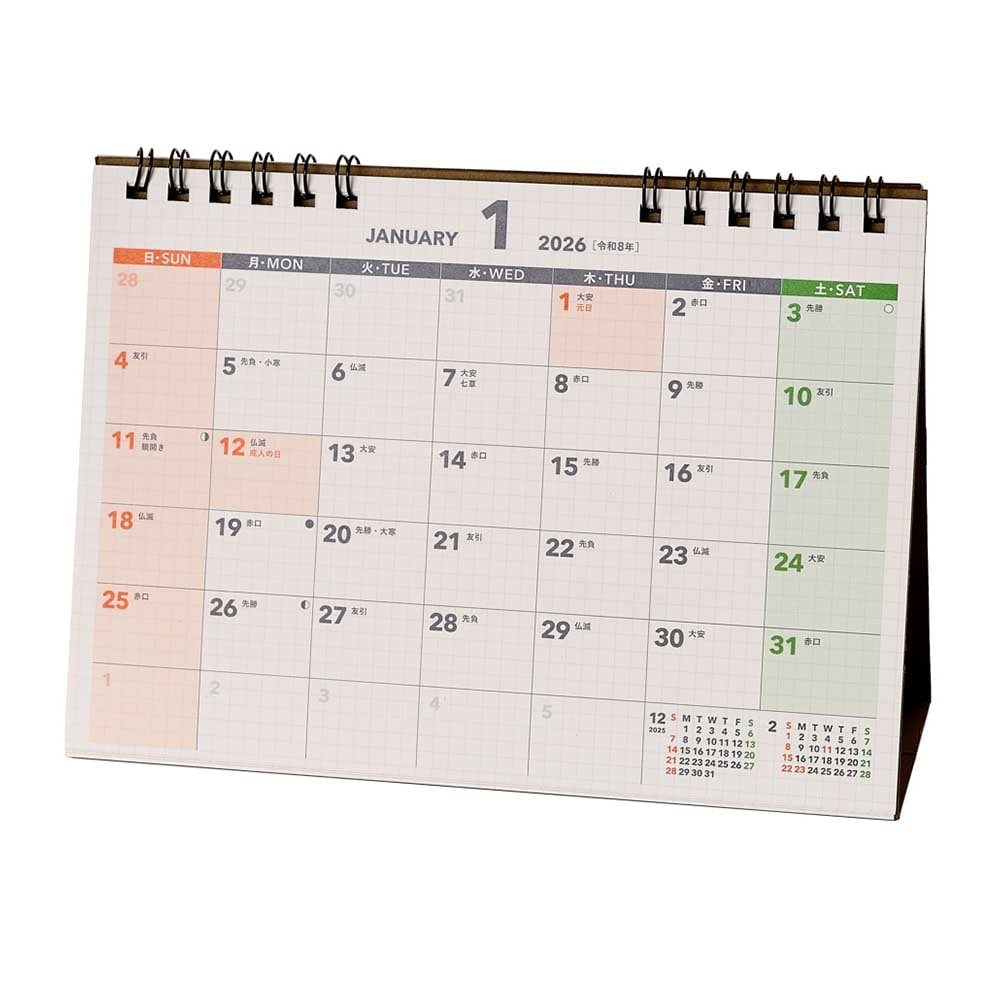 【2026年度版カレンダー】 能率  NOLTY (ノルティ) カレンダー 卓上方眼 （Ｂ６横） [C265] カレンダー 【卓上タイプ】