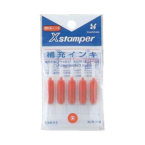 シャチハタ　補充インキ(ブラック11・ブラック16・シール用・データーネーム用・いいね！スタンプくん・フォトメッセージスタンプ用)朱色　XLR-11N（朱色）