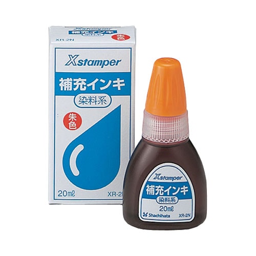 シャチハタ　染料系インキ20ml 朱　XR-2N（朱）