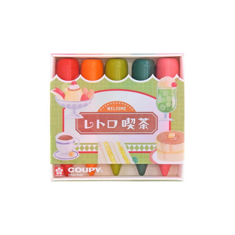 【限定クーピーマーカー】 サクラクレパス クーピー マーカー５　レトロ喫茶／ポップダイナー FYLM-5C FYLM-5D クーピー マーカー 【数量限定】