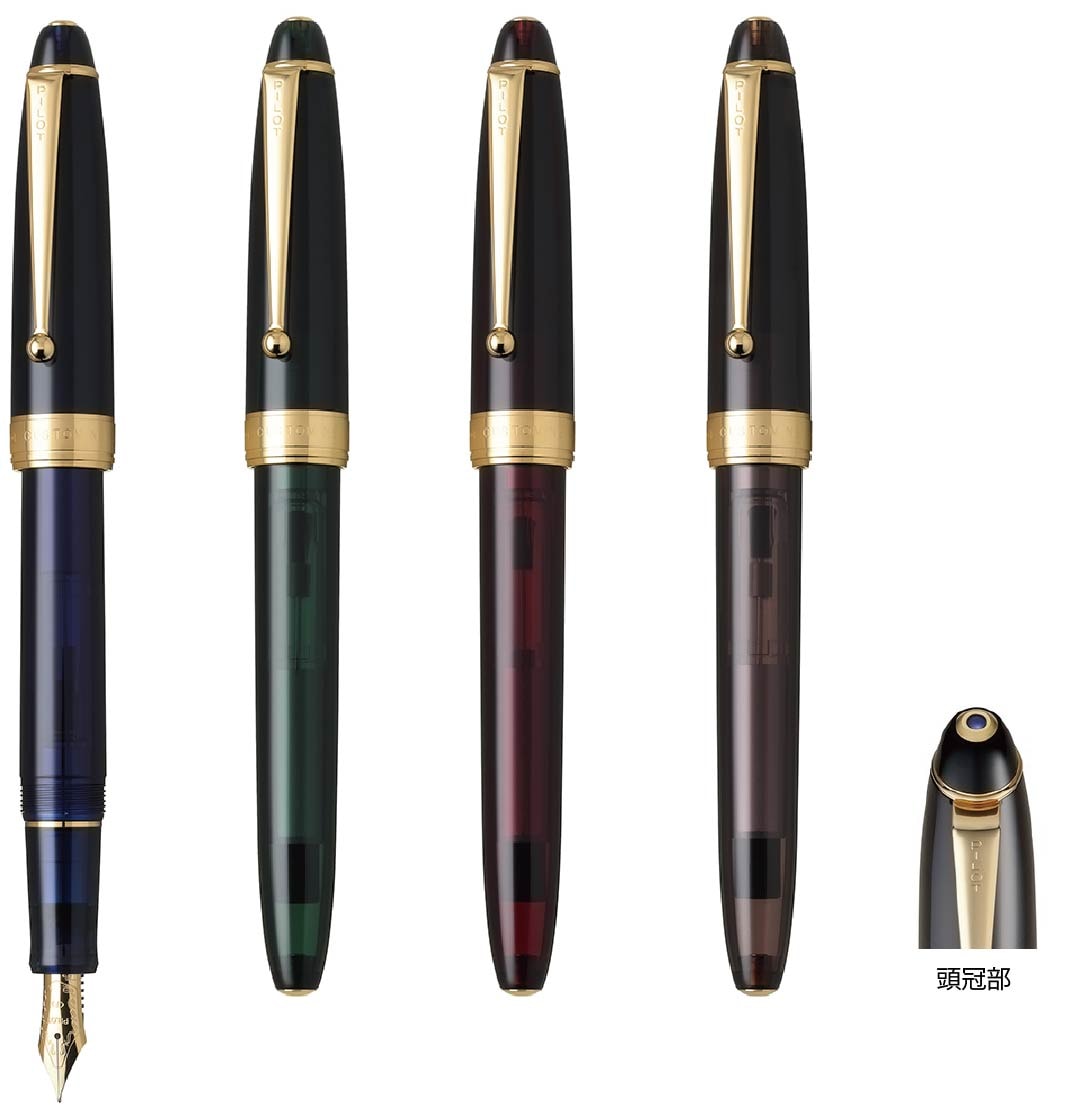 パイロット 万年筆『カスタムNS』FKNS-1 ミステリーブルー FKNS-1-L ネイチャーグリーン FKNS-1-G ルビーレッド FKNS-1-R アドベンチャーブラウン FKNS-1-BN 極細 細字 中字 太字