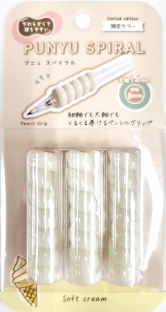 クツワ プニュスパイラル 限定カラー 全6種 ペングリップ らせん状で使いやすい 太軸にも細軸にも 巻いてつける 【数量限定】RB034