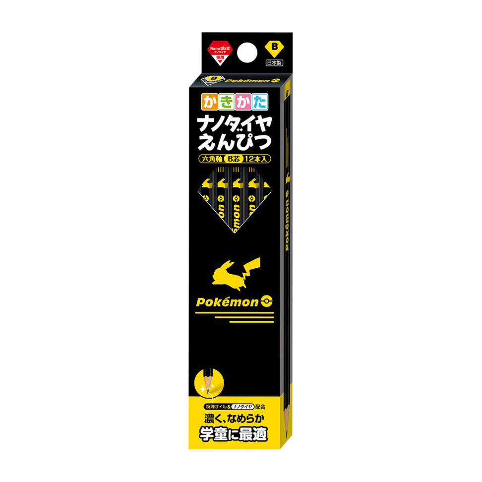 ショウワノート 2026わくわく新入学シリーズ かきかたナノダイヤBえんぴつ ポケットモンスター(シンプル) 452729013