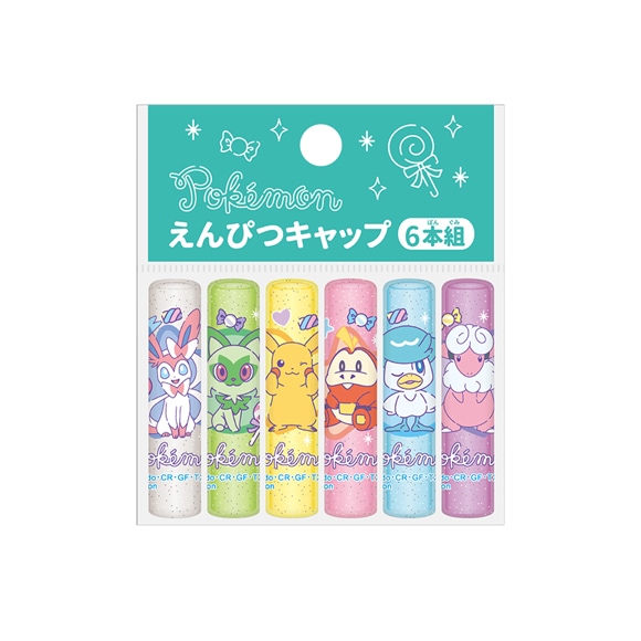 ショウワノート 2026わくわく新入学シリーズ えんぴつキャップ ポケットモンスターファンシータイム 804729005