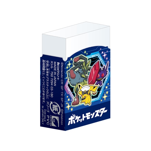 ショウワノート 2026わくわく新入学シリーズ まとまるくん消しゴム ポケットモンスター 750729403