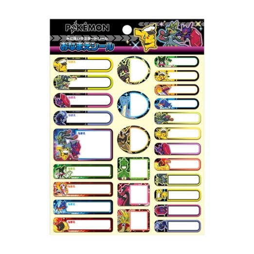 ショウワノート 2026わくわく新入学シリーズ おなまえシール ポケットモンスター 339729002