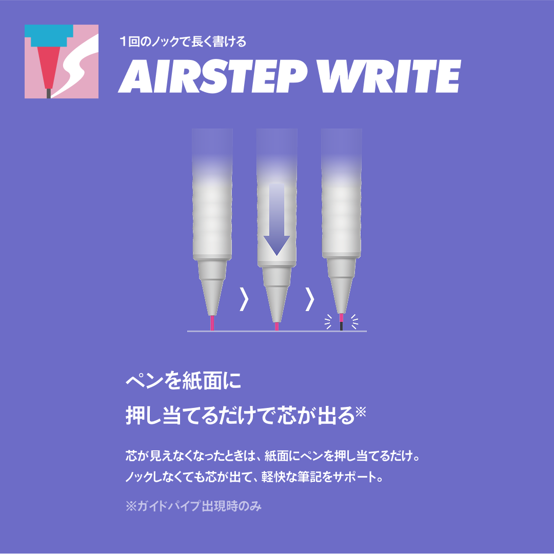 パイロット　シャープペンシル『エアステップ（AIRSTEP）』 HAS-15 