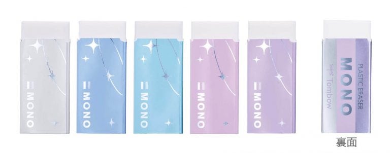 数量限定】トンボ鉛筆 MONO shimmer edition（シマーエディション