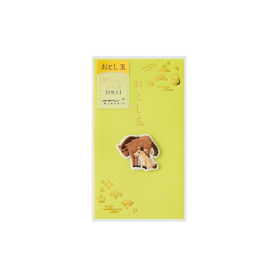 デザインフィルミドリ　 ぽち袋701 刺繍 おとし玉 馬親子柄 お年玉袋　25701006