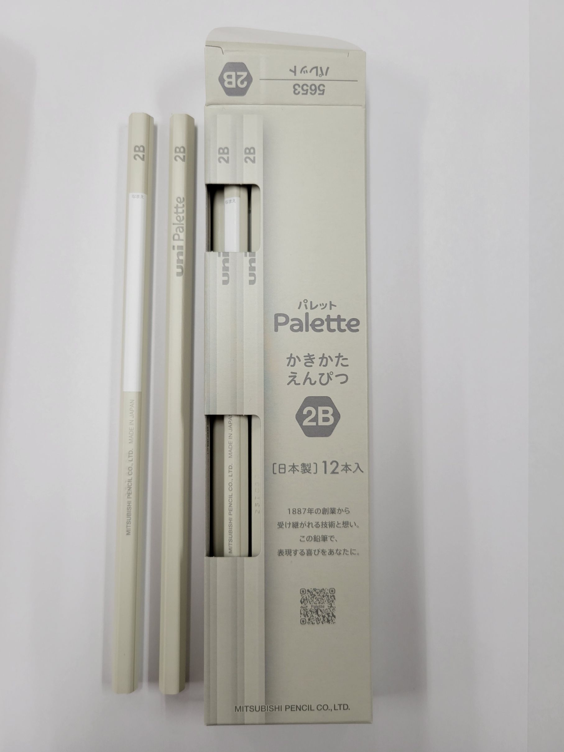 【金箔押し鉛筆名入れ無料】 三菱鉛筆 ユニパレット 2B uni Palette かきかたえんぴつ ユニパレット アイボリー　5653 6角 PLT IV 2B【メール便発送できます】 えんぴつ名入れ 金箔押し 卒園記念品 入学祝い ギフト