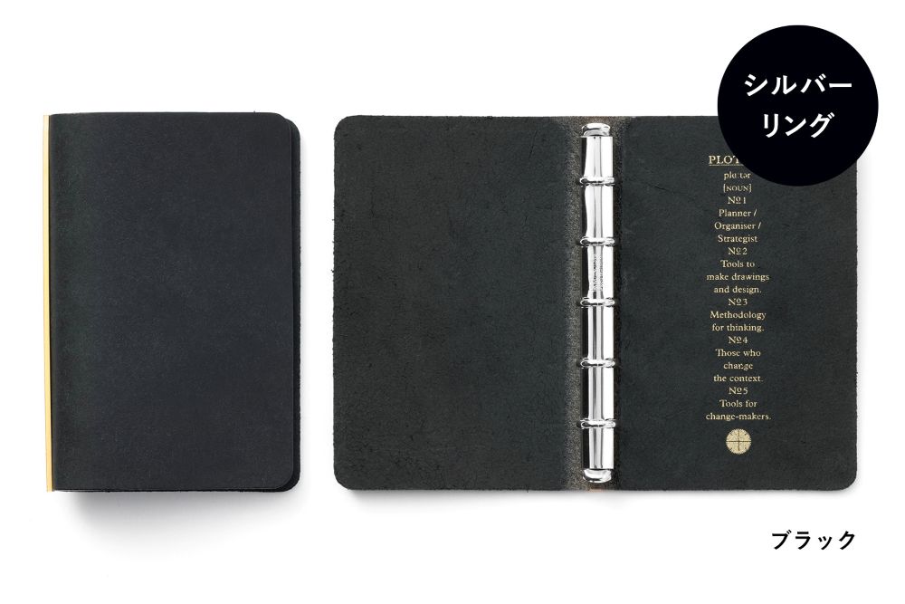 【本場イタリアンレザー】 PLOTTER プロッター 5001 5穴リングレザーバインダー プエブロ ミニ5サイズ 77717285 77717286 77717287 77717288 6穴リングレザーバインダー ミニ5 【銀色：シルバーリング】