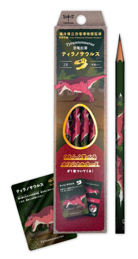 福井県立恐竜博物館監修】 トンボ鉛筆 学びがいっぱい! 「恐竜鉛筆