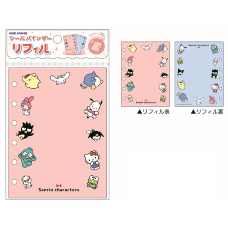 シールの通販｜上野文具公式オンラインショップ