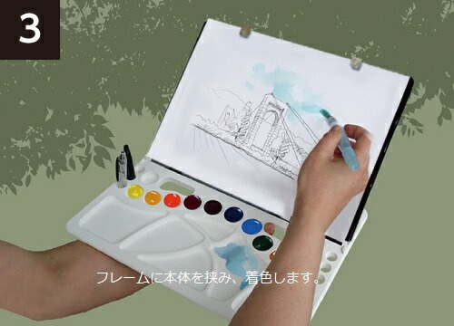 水彩スケッチツールダブレットＡ4ケーキカラー10色パック透かして、なぞって、絵が描けるＷな機能を持つパレット