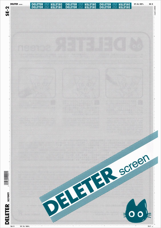 デリータースクリーンSE-2