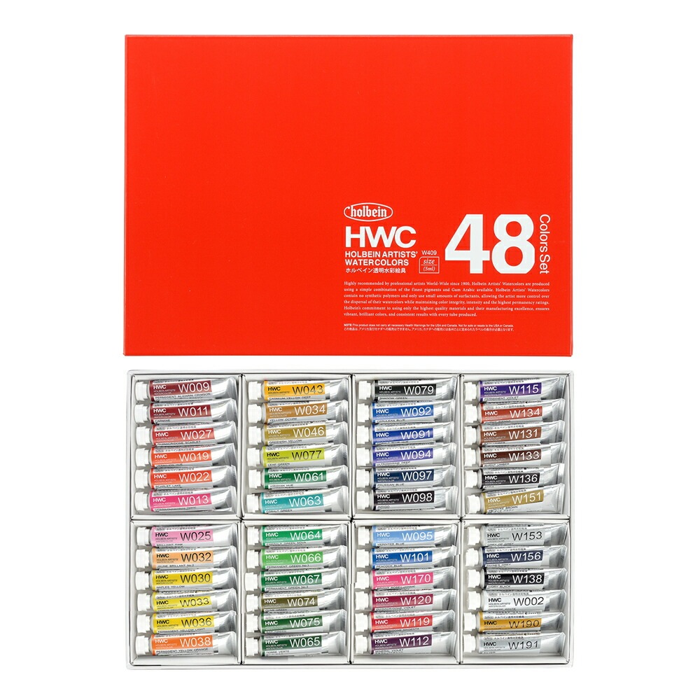 ホルベイン透明水彩絵具 5ml W40948色セット