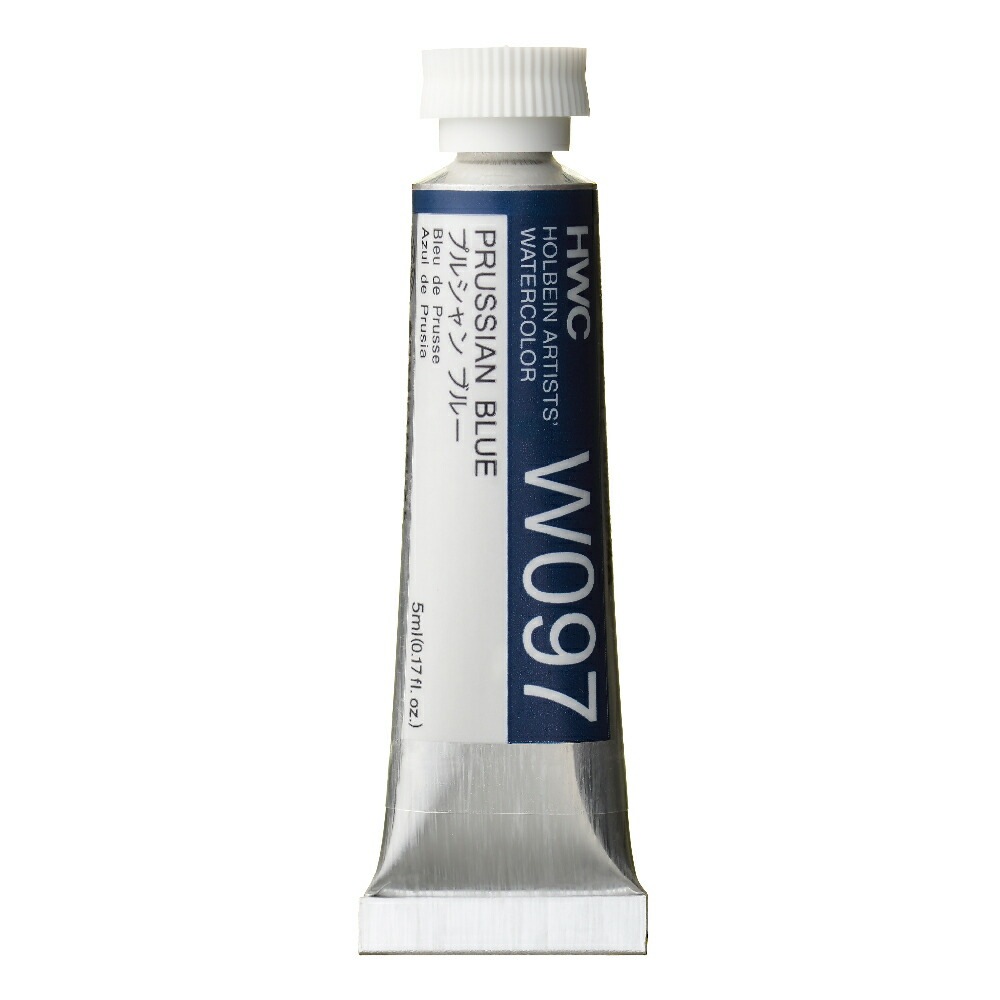ホルベイン透明水彩絵具 5ml W097プルシャン ブルー