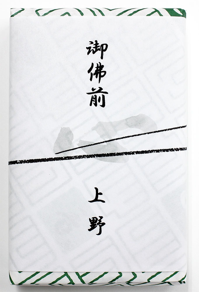 お盆・初盆などに松栄堂京線香金閣　バラ詰お悔やみ/ギフト/法事/御供/御佛前/御霊前/ご香典/お盆/新盆/お彼岸掛け紙印刷付き