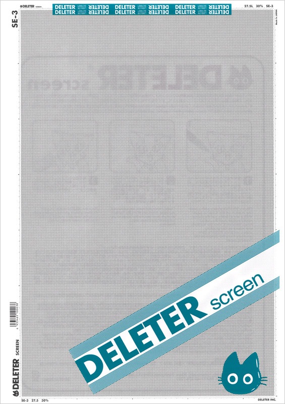 デリータースクリーンSE-3