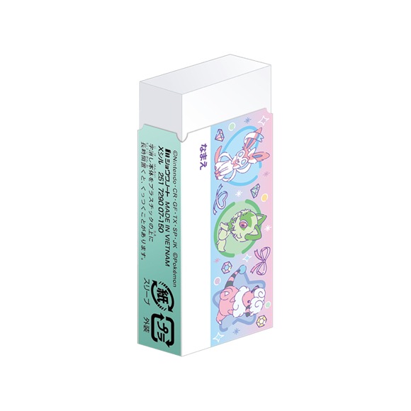 ショウワノート　2026わくわく新入学シリーズ　学習帳にあう消しゴム　ポケットモンスターファンシータイム　251729007