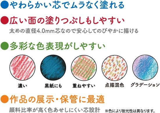 【軽い力で発色よく描ける】 三菱鉛筆 toirono トイロノ 24色セット TR24C 色鉛筆 【多様な色表現がしやすい】