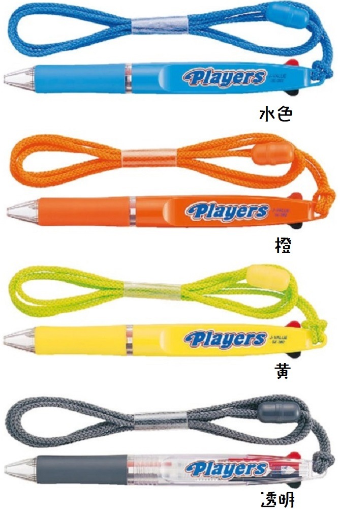 三菱鉛筆アウトドアにおすすめSE-382プレイヤーズ2色ボールペン