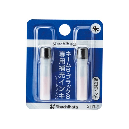 シャチハタ　補充インキ(ネーム6・ブラック8　・ペアネーム・キャップレス6・ネーム6キャプレ・簿記スタンパー用) 朱色　XLR-9（朱）