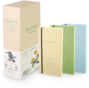 トンボ鉛筆 IROJITEN/色辞典 第一集｜上野文具公式オンラインショップ