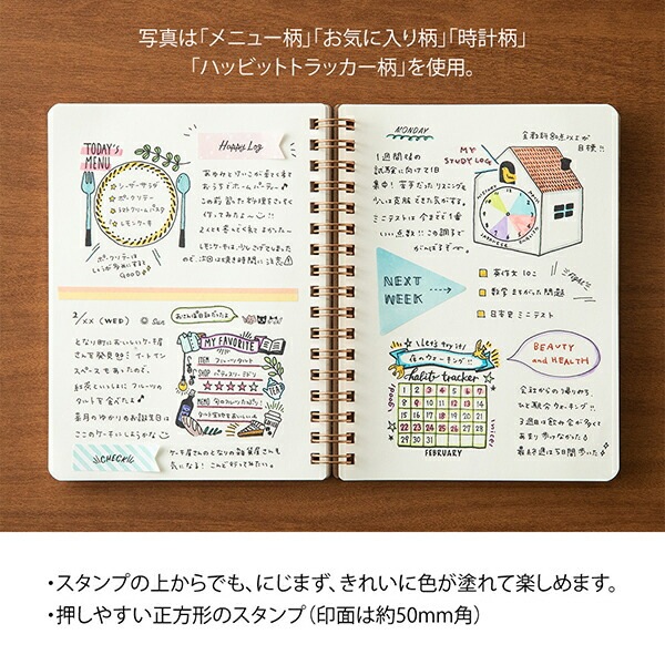 とちぎ文具博人気商品細かい柄も綺麗に押せるミドリスタンプ 浸透印ネコ柄35396-006楽しくデコレーション