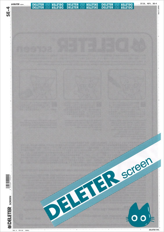 デリータースクリーンSE-4