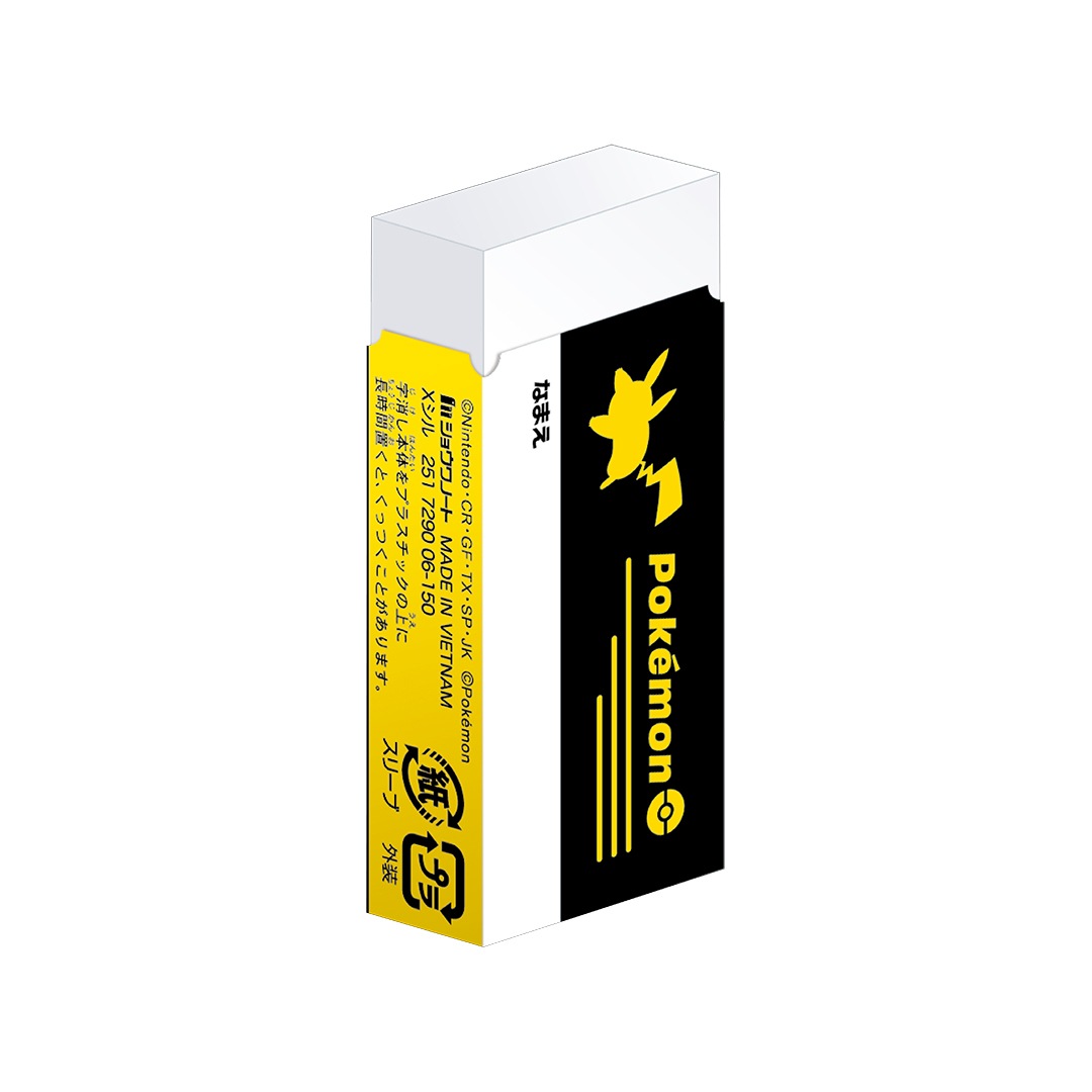 ショウワノート　2026わくわく新入学シリーズ　学習帳にあう消しゴム　ポケットモンスター（シンプル）　 251729006