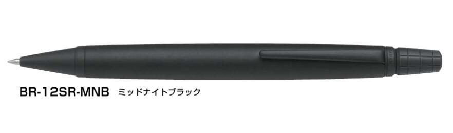 パイロット油性ボールペンライズミッドナイトブラック