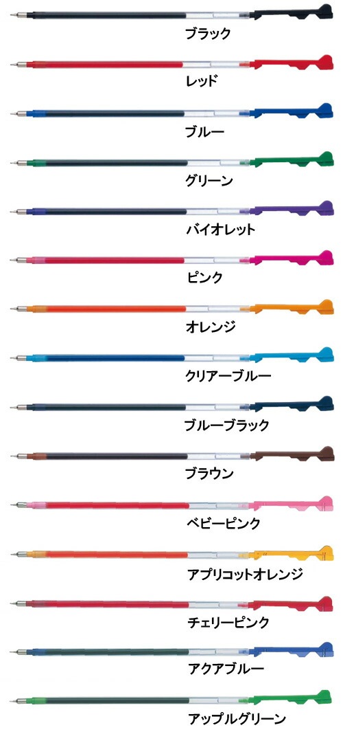 パイロット ハイテックC コレト 専用レフィル 0.4mm LHKRF-10C4