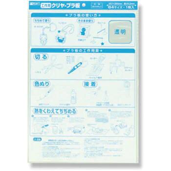 ギンポークリヤープラ板Ｂ40.2mm厚