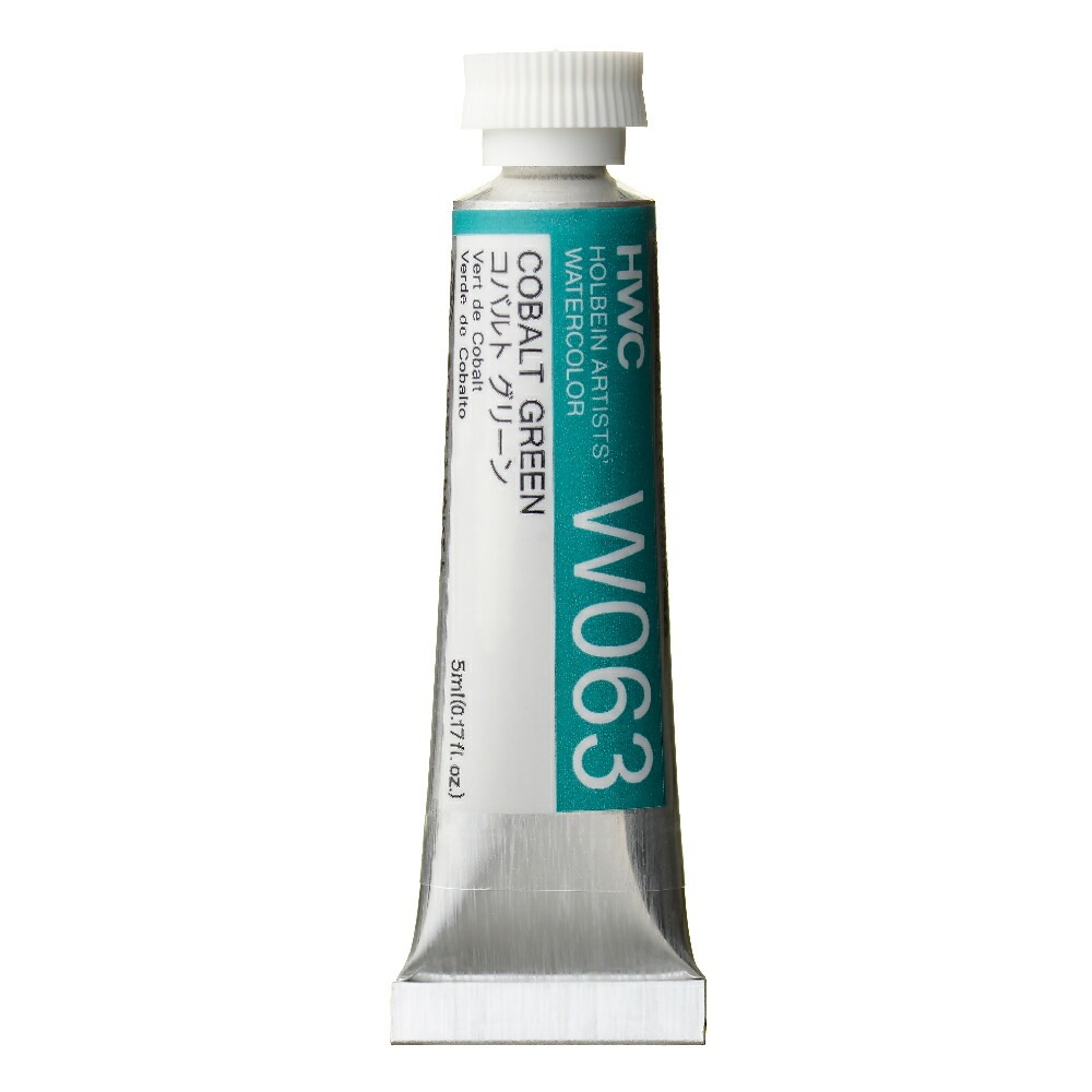 ホルベイン透明水彩絵具 5ml W063コバルト グリーン