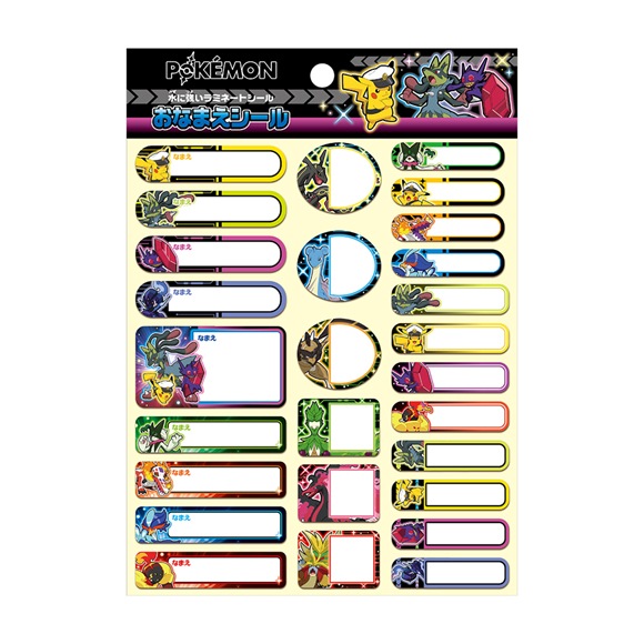 ショウワノート　2026わくわく新入学シリーズ　おなまえシール　ポケットモンスター　 339729002