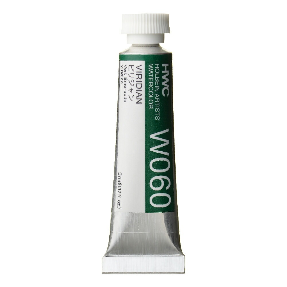 ホルベイン透明水彩絵具 5ml W060ビリジャン