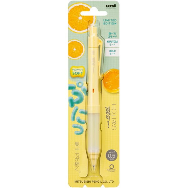 限定商品】三菱鉛筆 シャープペン アルファゲルスイッチ α-gel switch