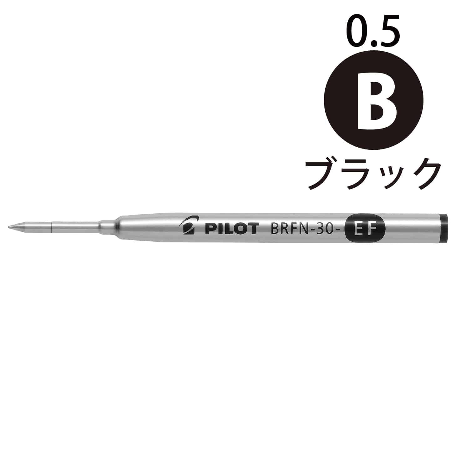 パイロット 油性ボールペン替芯 アクロインキ 0.5 0.7 1.0 BRFN-30EF BRFN-30F BRFN-30M -B 