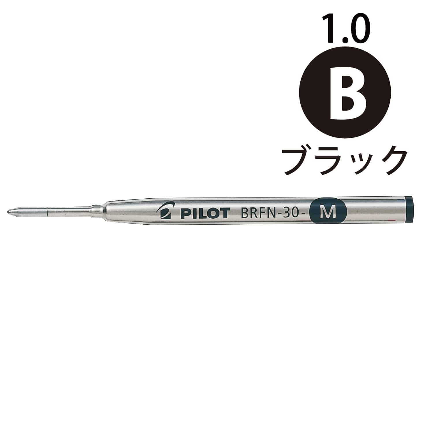 パイロット 油性ボールペン替芯 アクロインキ 0.5 0.7 1.0 BRFN-30EF BRFN-30F BRFN-30M -B 