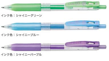 ゼブラサラサクリップ1.0色数豊富でさらさら書き心地のノック式ジェル