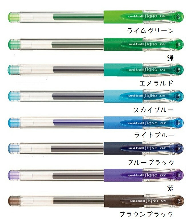 三菱鉛筆ユニボールシグノ0.5mmキャップ式｜上野文具公式オンライン