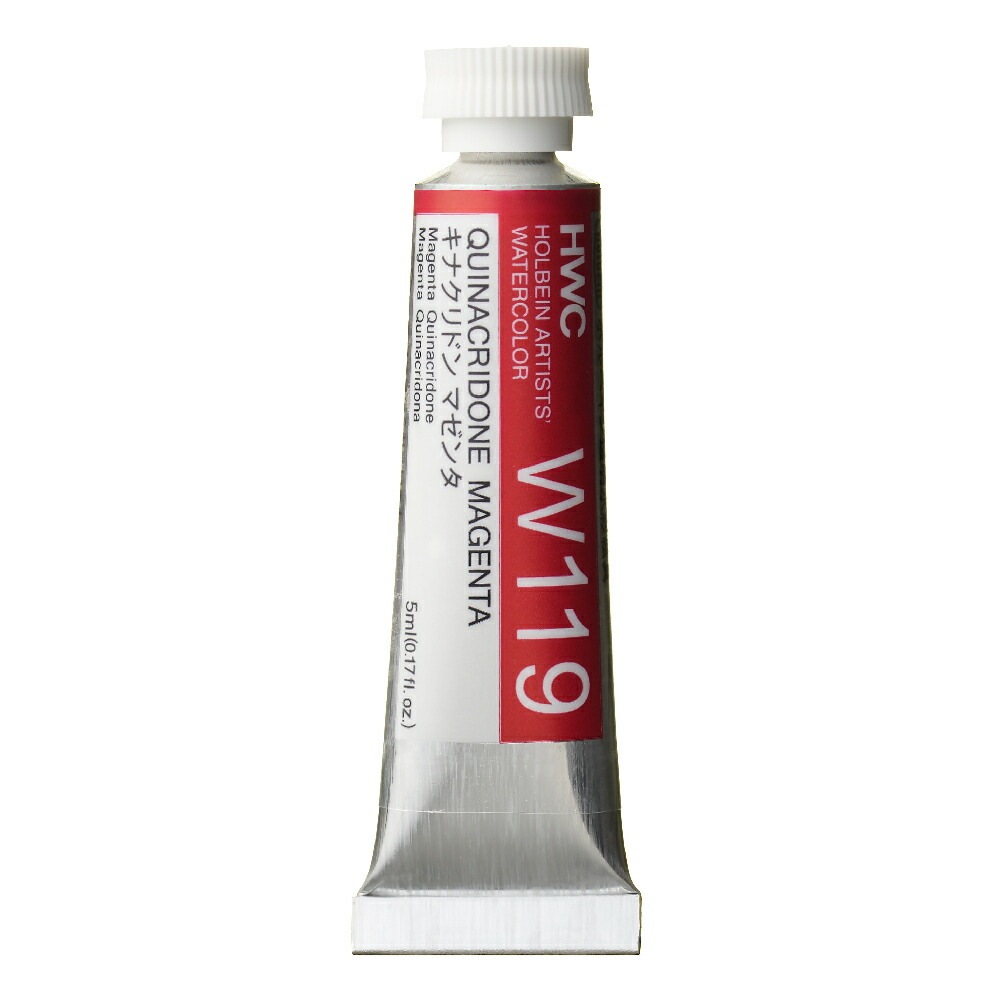 ホルベイン透明水彩絵具 5ml W119キナクリドン マゼンタ (ローズバイオレット)
