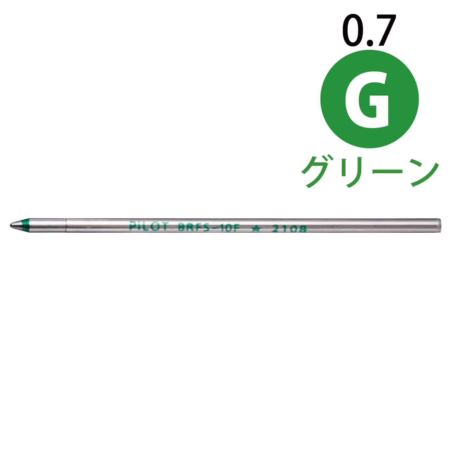 パイロット 多機能ペン用 油性ボールペン替芯 アクロインキ BRFS-10EF BRFS-10F