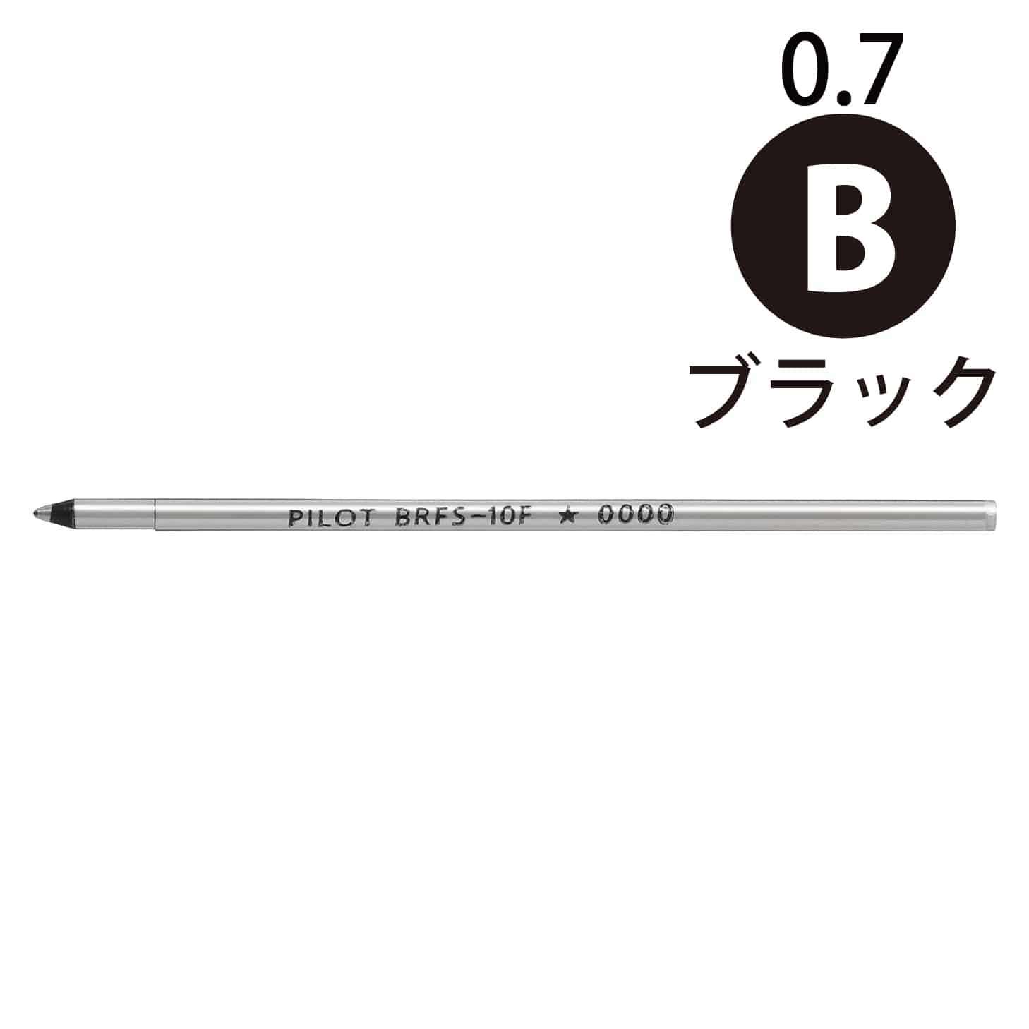 パイロット 多機能ペン用 油性ボールペン替芯 アクロインキ BRFS-10EF BRFS-10F