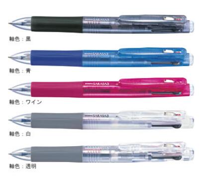ゼブラ サラサ3 J3J2 3色ジェルボールペン 多機能 多色