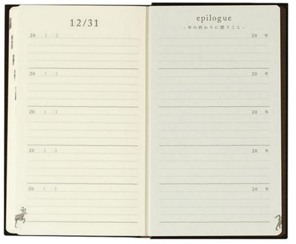 ミドリ5年連用日記　黒去年の自分に会える日記