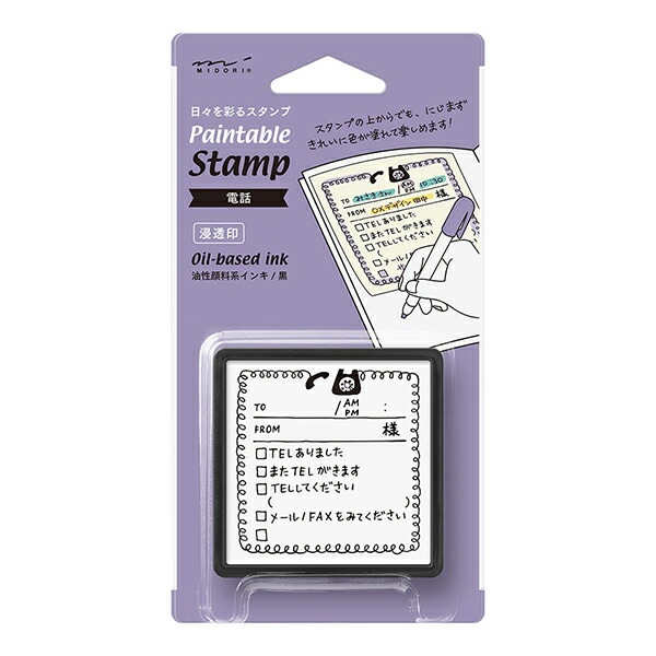とちぎ文具博人気商品細かい柄も綺麗に押せるミドリスタンプ 浸透印電話柄35404-006楽しくデコレーション