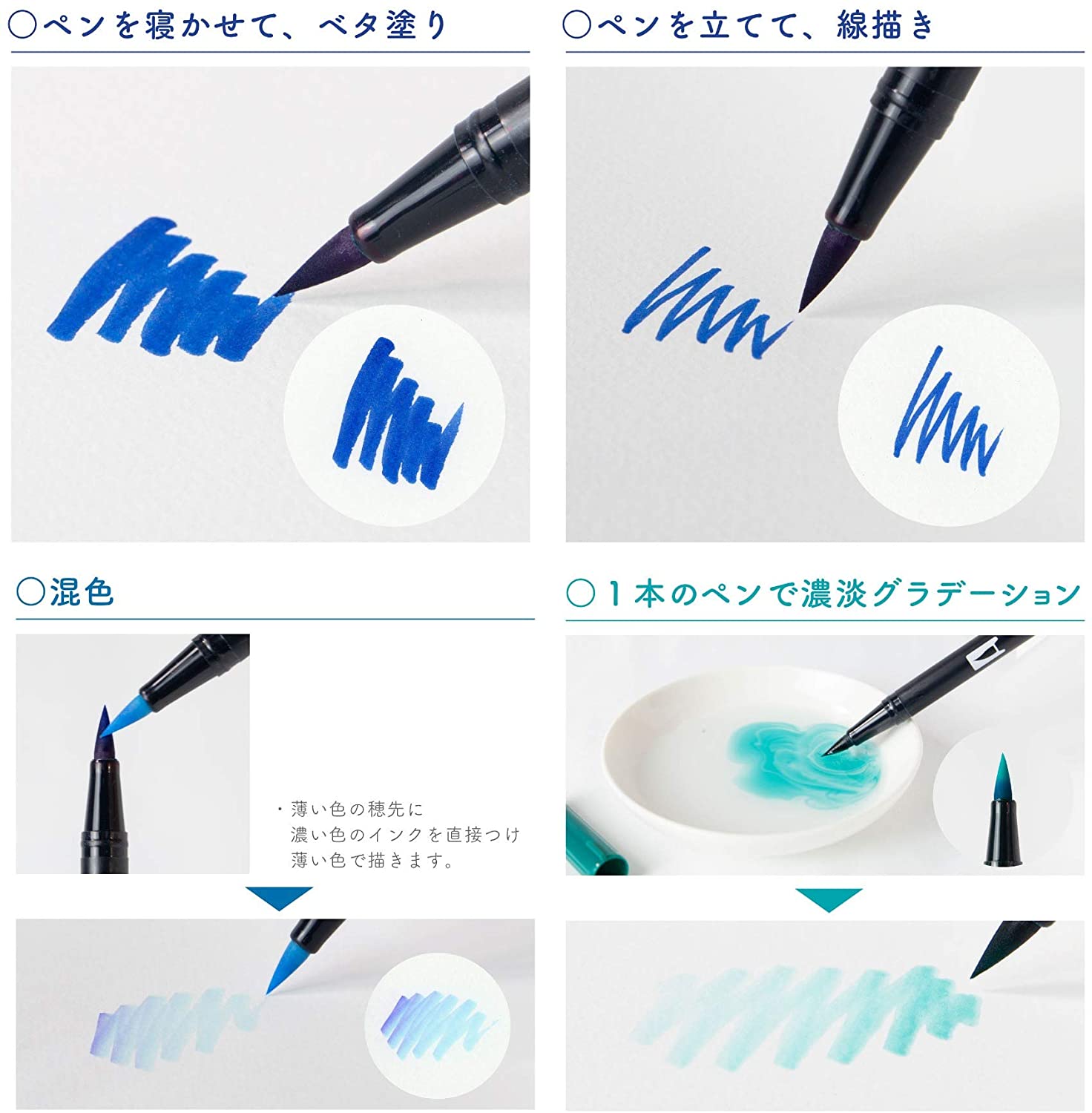 本格グラフィックマーカーデュアルブラッシュペンABT ボタニカル水性マーキングペン　筆ペン　ABTオススメ配色セット